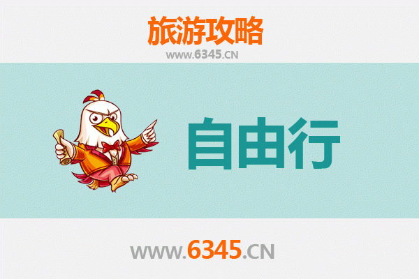 上饶婺源自由行攻略：探索中国最美乡村的秋色与古韵