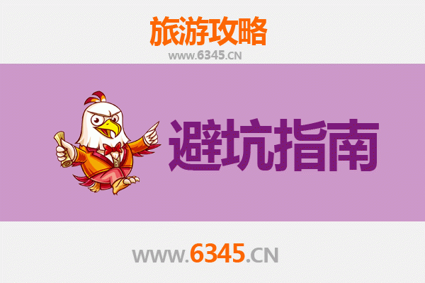 婺源旅游全攻略：资深博主亲授几大忠告与须知