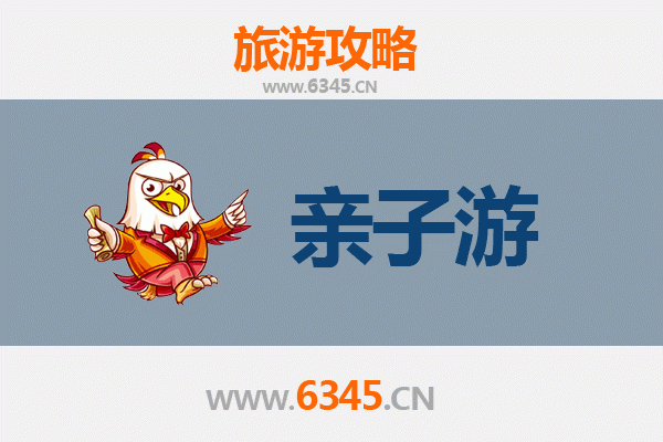 上饶婺源亲子游攻略：探索古村田园，带娃沉浸自然与文化之旅