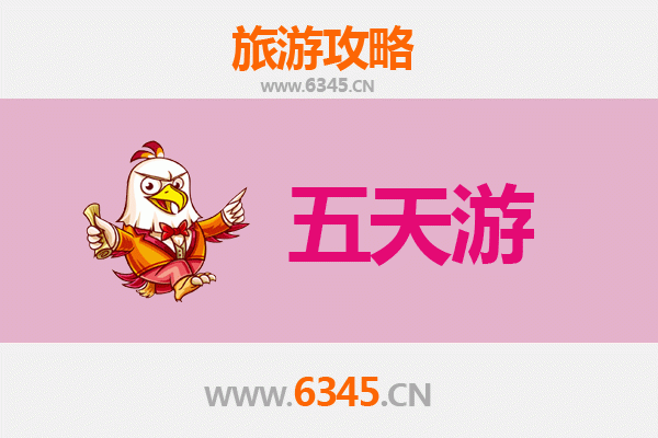 上饶婺源五天四夜深度游攻略：秋日童话与徽州古韵之旅