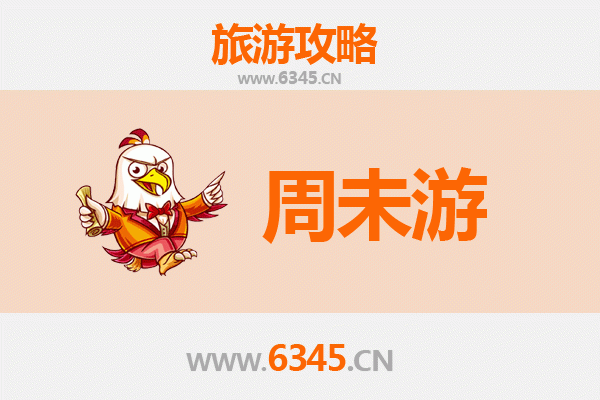 婺源周末游攻略：邂逅最美乡村，徜徉金黄梯田与古徽州风情