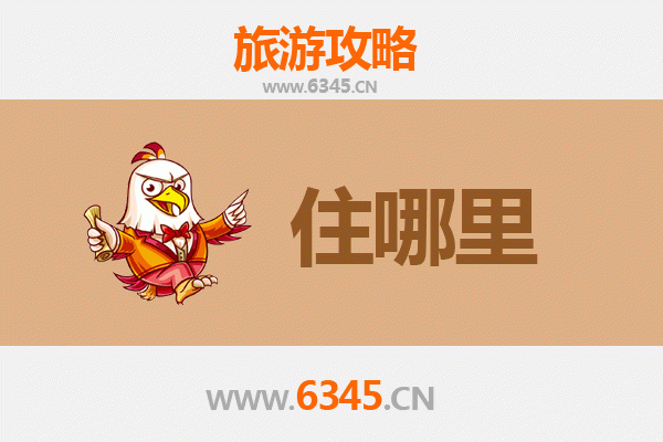 婺源民宿全攻略：邂逅徽州古韵，宿在诗画田园