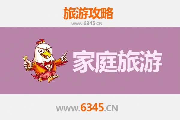 婺源家庭亲子游全攻略：古村梯田与自然探索之旅